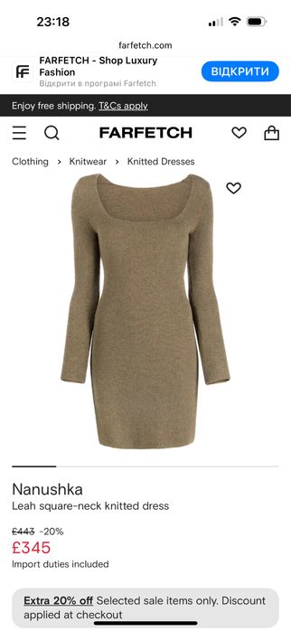 Культова трикотажна сукня Nanushka