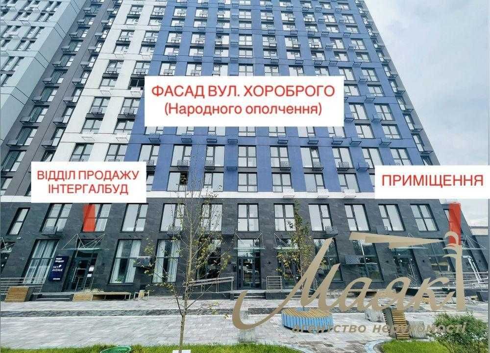 Аренда фасадного помещение 40 м2 , ЖК “Sky avenue”