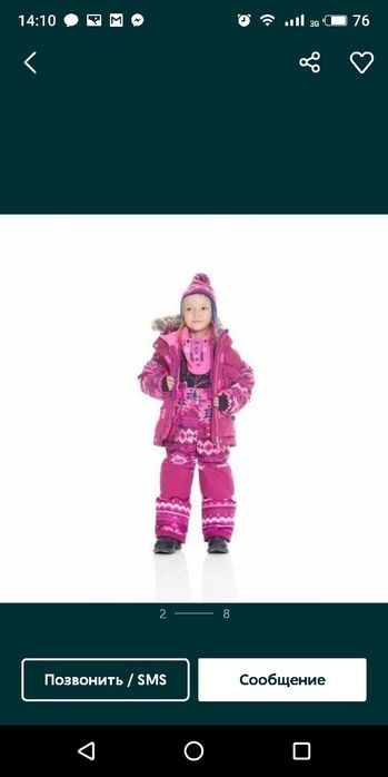 Зимний комбинезон deux par deux р.92-98