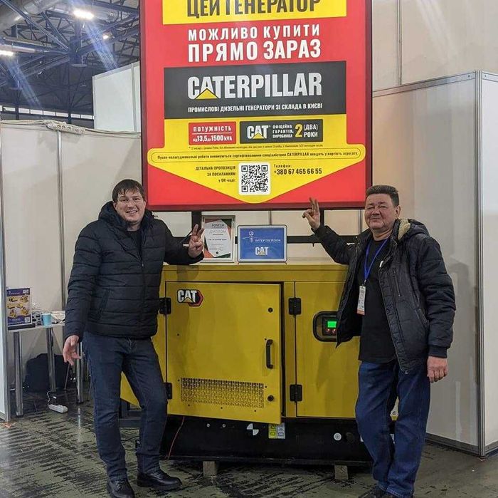 Промисловий дизельний генератор CATERPILLAR DE300E0 (300kVa/240кВт)