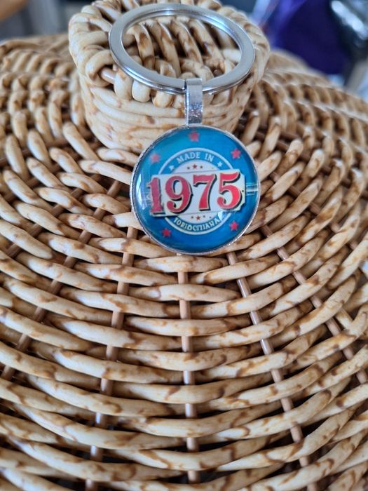 Brelok do kluczy vintage 1975 prezent urodziny mikołajki