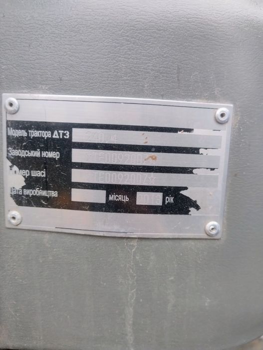 Трактор дтз 240.4 стан супер