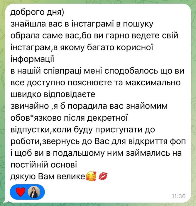 Бухгалтер ФОП | Звітність, реєстрація, закриття | Онлайн