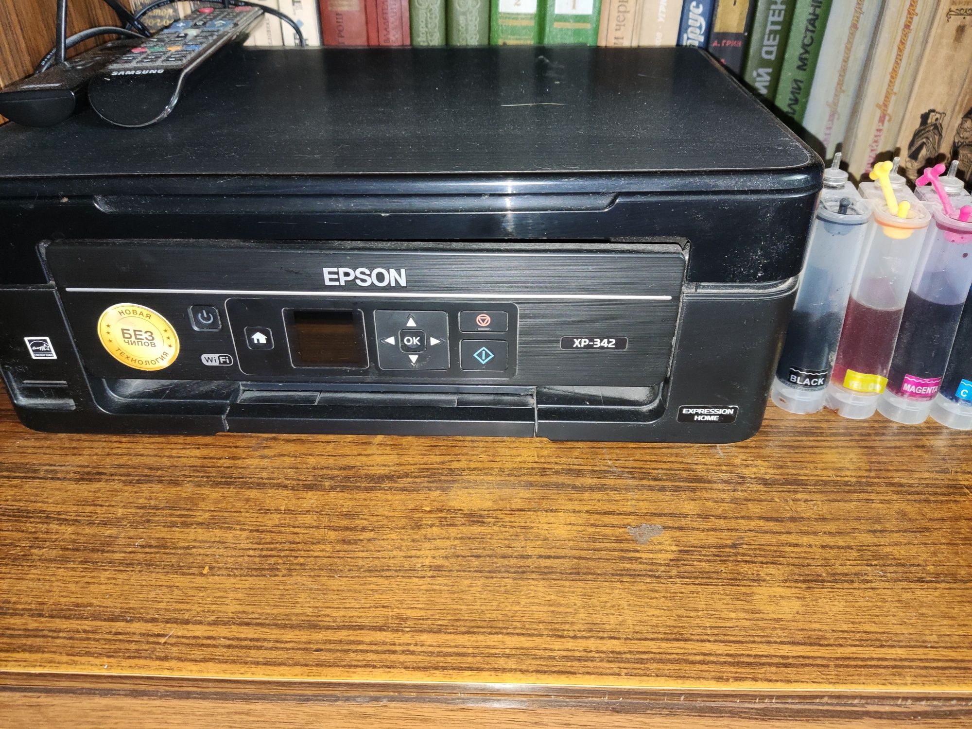 Продам Epson 342