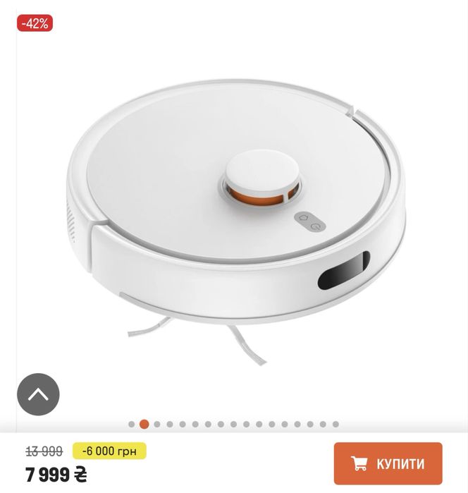 Робот-пилосос Xiaomi Mijia Mi Robot Vacuum Cleaner SDJQR02RR