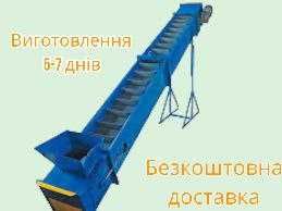 Конвеєр стрічковий! Погрузчик! Ковеєєр. Транспортер стрічковий.