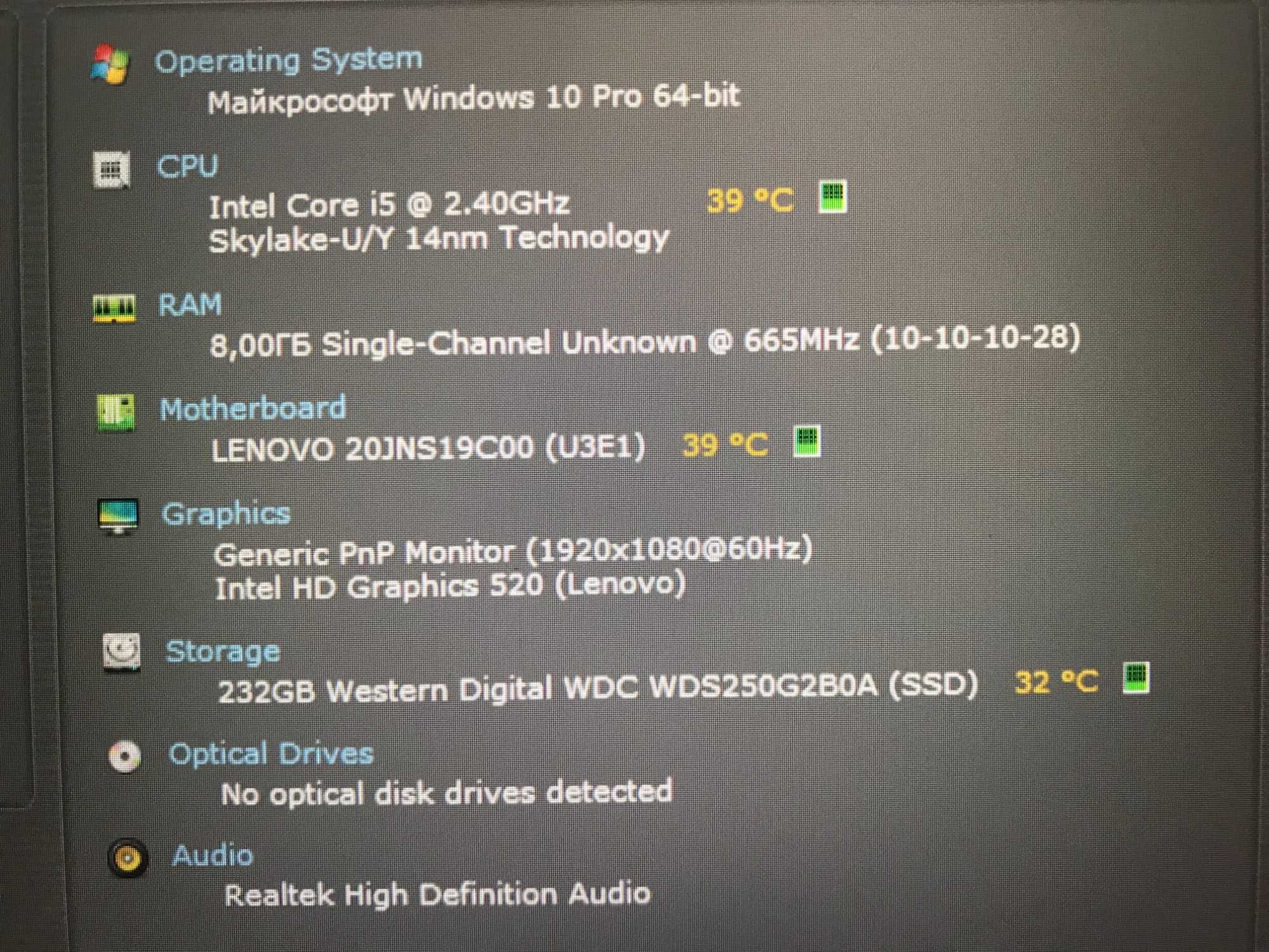 Ультрабук Lenovo Thinkpad T470 [Core i5] [FULL IPS] R8 [SSD] Куліша 22
