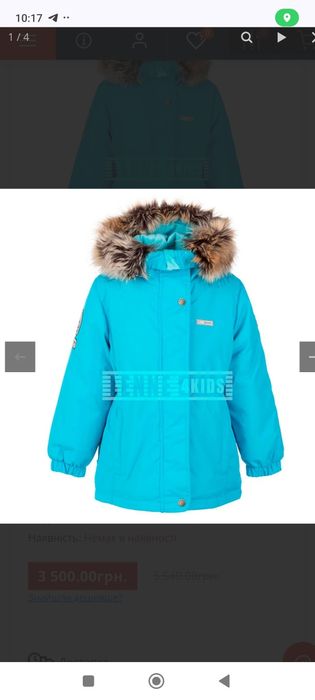 Термо куртка ленне парка зимова куртка lenne 116 парка lenne