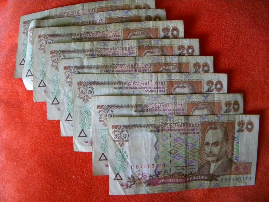 Купюра,банкнота Украины 20гривен1995г.