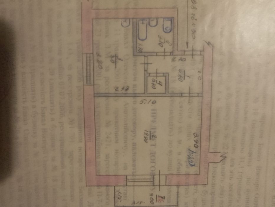 Квартира своя м Бахмач