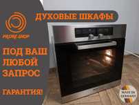 ДУХОВОЙ Шкаф MIELE Н4118В 60 см Электрический Духовка ПИРОЛИЗ Встройка