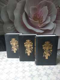 Библия Толковая в трёх томах
