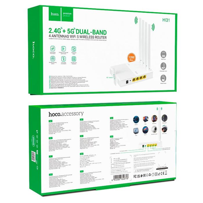 Роутер Hoco wifi5 wireless router HI31 |2.4GHz/5GHz, 1200Mbps|