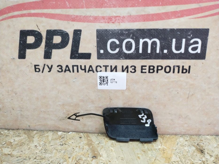 Audi A8 17-22 Заглушка бампера буксировочного крюка задняя 4N0807441