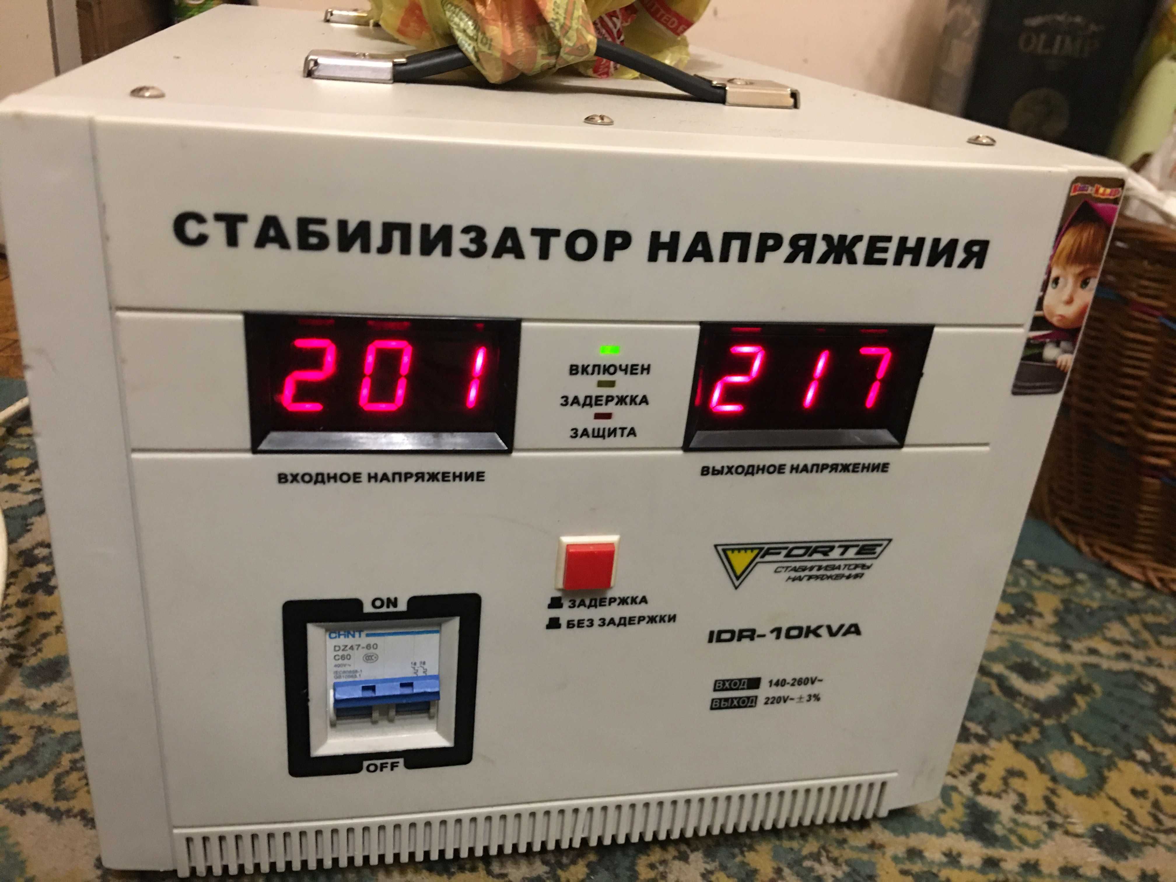 Стабилизатор напряжения 10000 Вт 10кВт Forte IDR-10KVA сервомотор