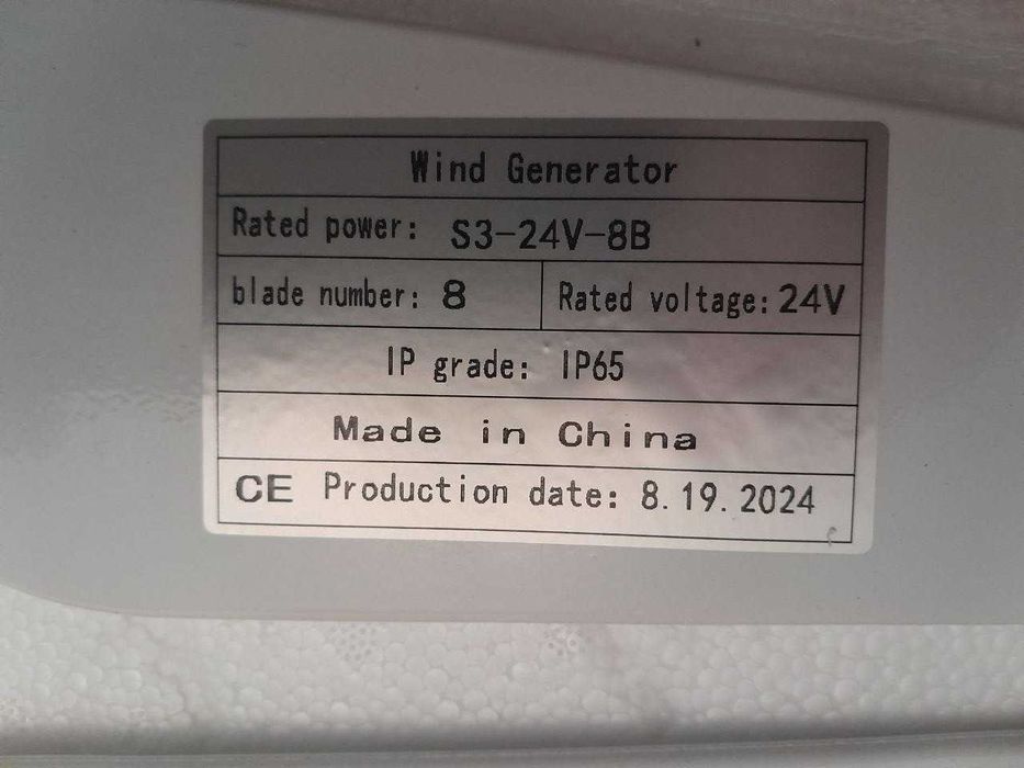 Ветрогенератор 2000/1000 Вт, 3000/1500 Вт / 24 В