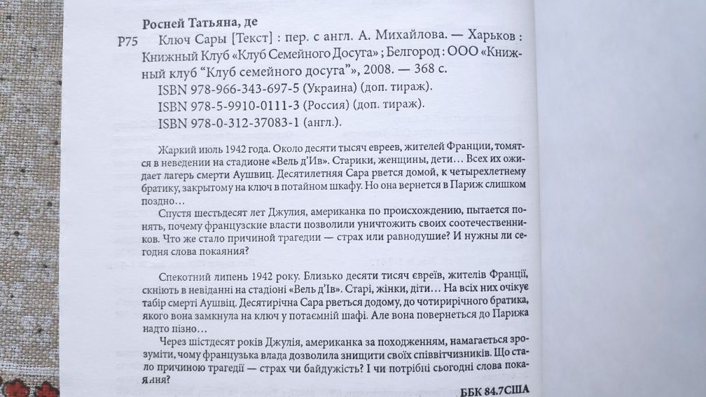 Книги разные. Новые