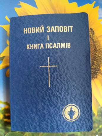 Nowy Testament i Psalmy. Po Ukraińsku. Pismo Święte. Kieszonkowe.