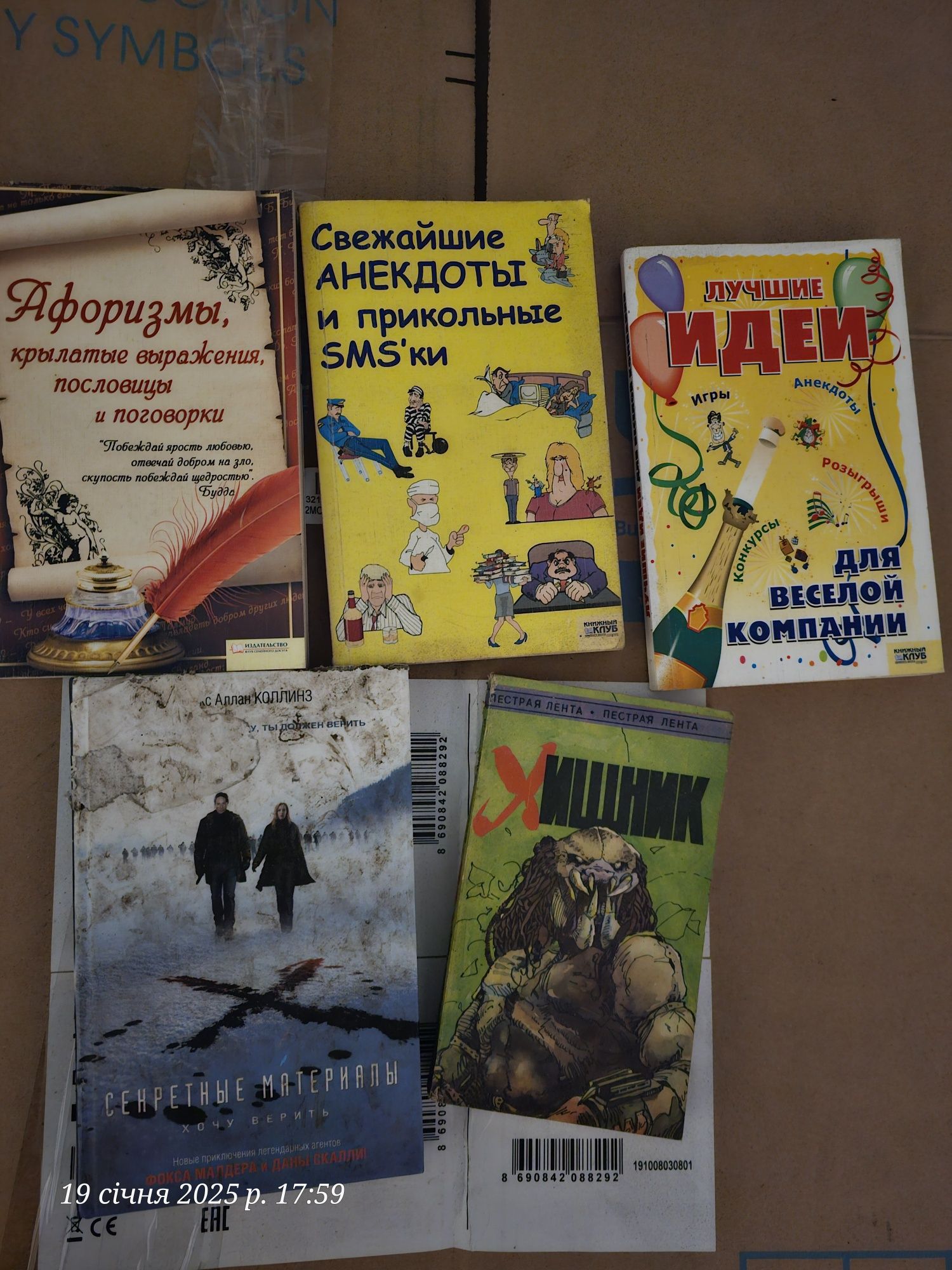 Продам книги дешево