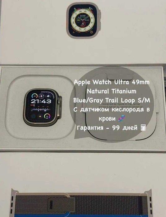 Apple Watch Ultra 49mm Natural Tit Alpine Loop