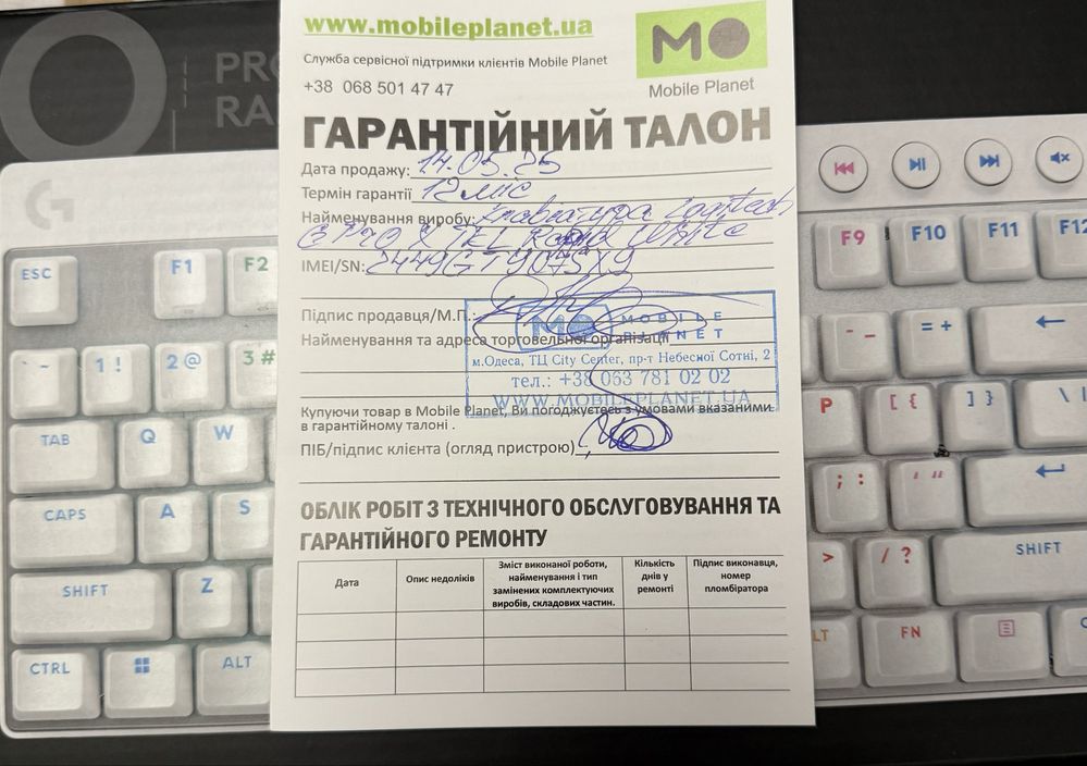 Клавиатура logitech PRO X TKL RAPID