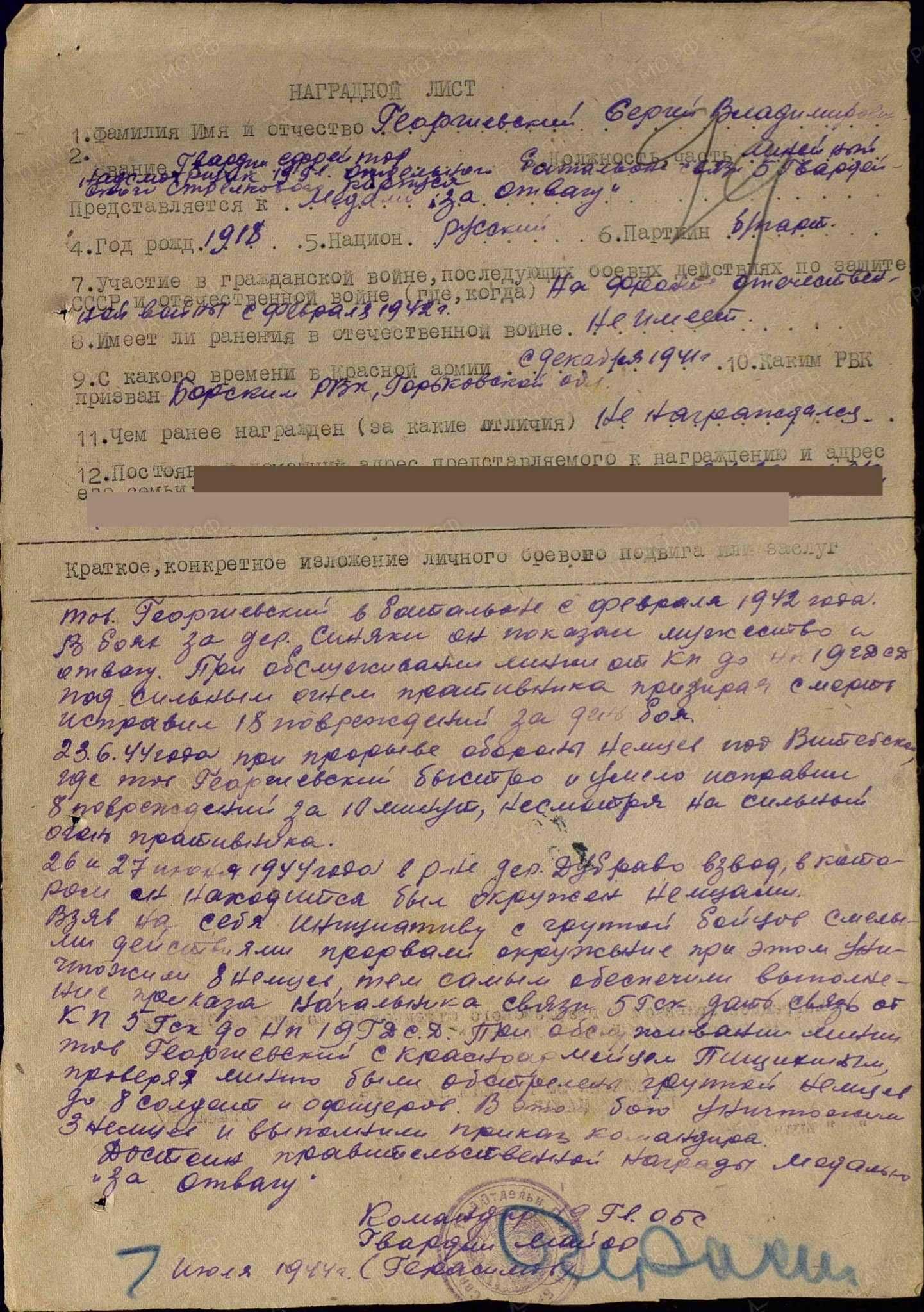 Order Sławy - chwały III klasy