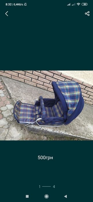 Велик коляска крісло