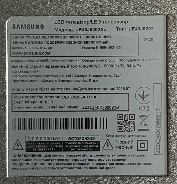 Samsung 43’  Б/у