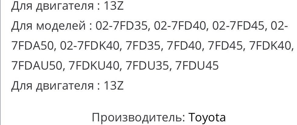 ТНВД 221007877471 для toyota 13Z, 14Z. NIPPON-DENSO/19600039200