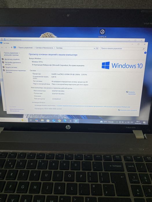 Ноутбук hp ProBook 4530s Core  i5 8/500 gb