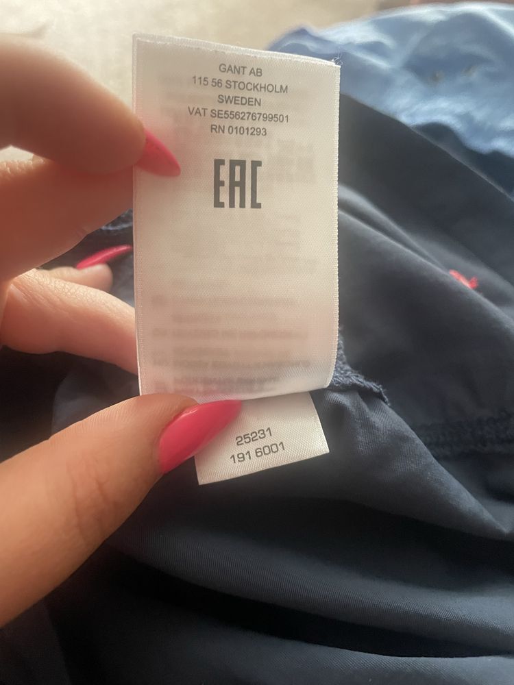 Чоловічі спортвні шорти Gant 2XL!