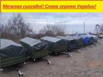 Прицеп легковой для ЗСУ Важно уже в Межевой приехал и Купил