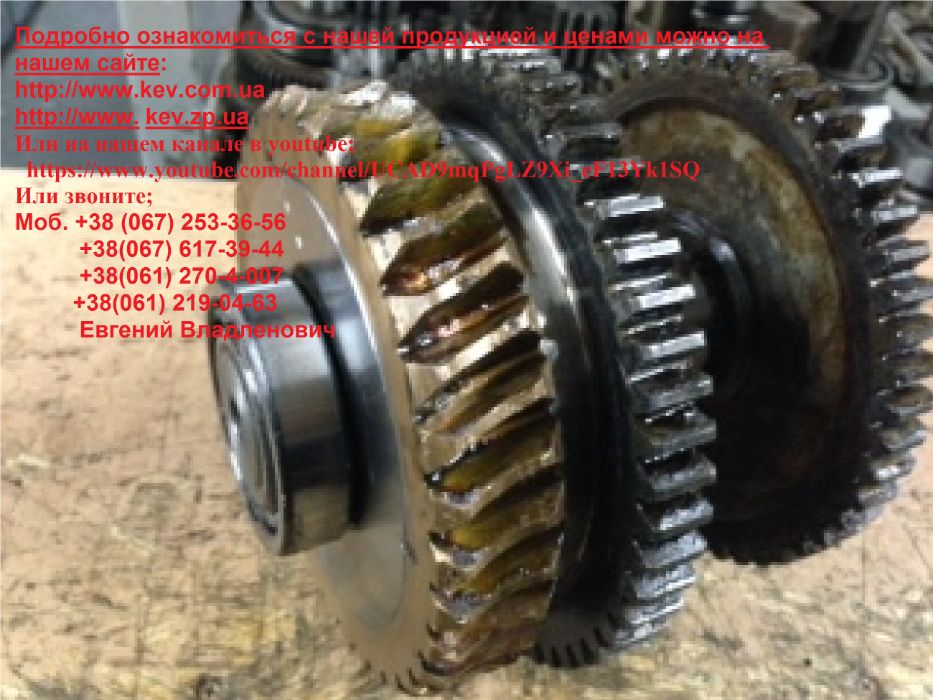 запчасти 1м63