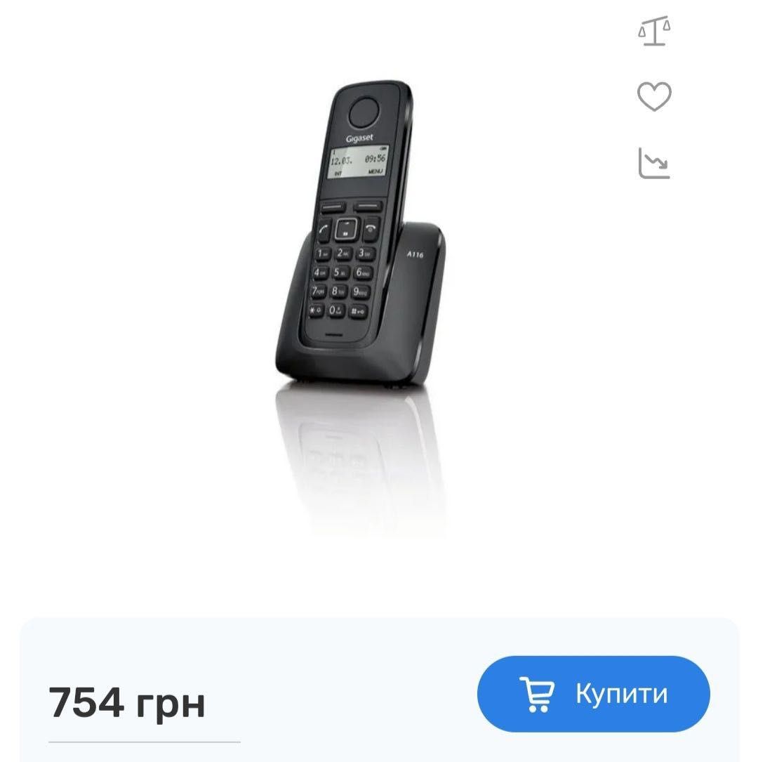 Раді отелефон ggaset DECT S30852H2801S301 black