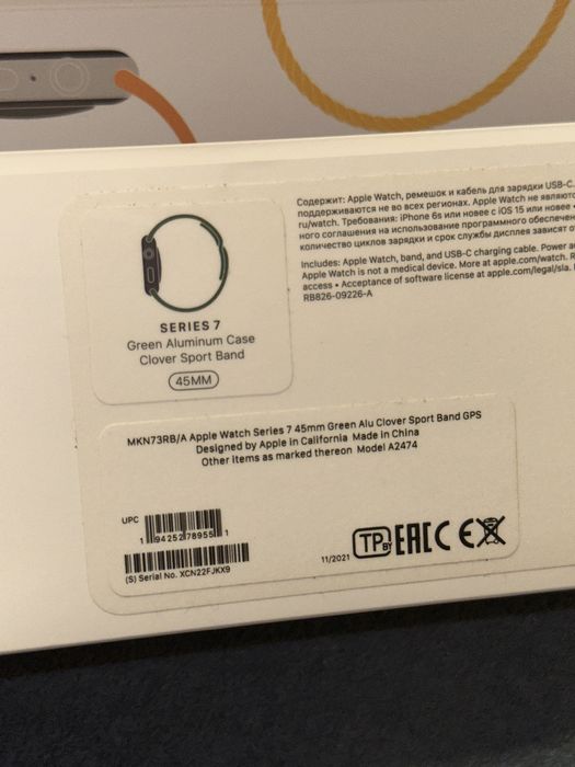Apple Watch Series 7  ( епл вотч 7 серия)