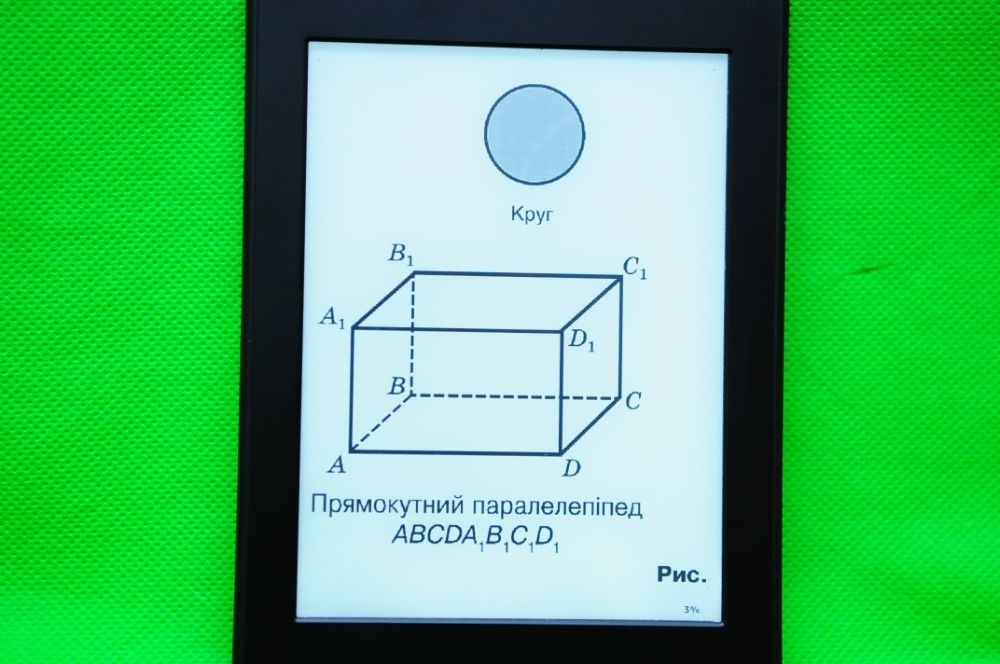 Электронная книга Kindle PaperWhite читает FB2