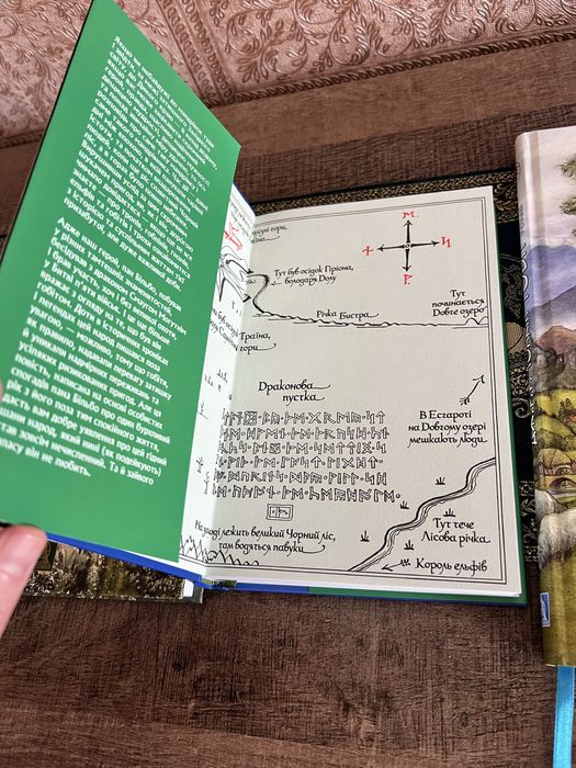 Толкін Гобіт Хоббіт набір книг