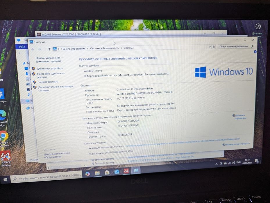 Dell 7480 i5-6300u/16/256
