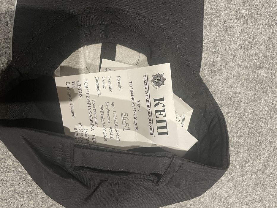 Форма хб поліція ріст176 нова