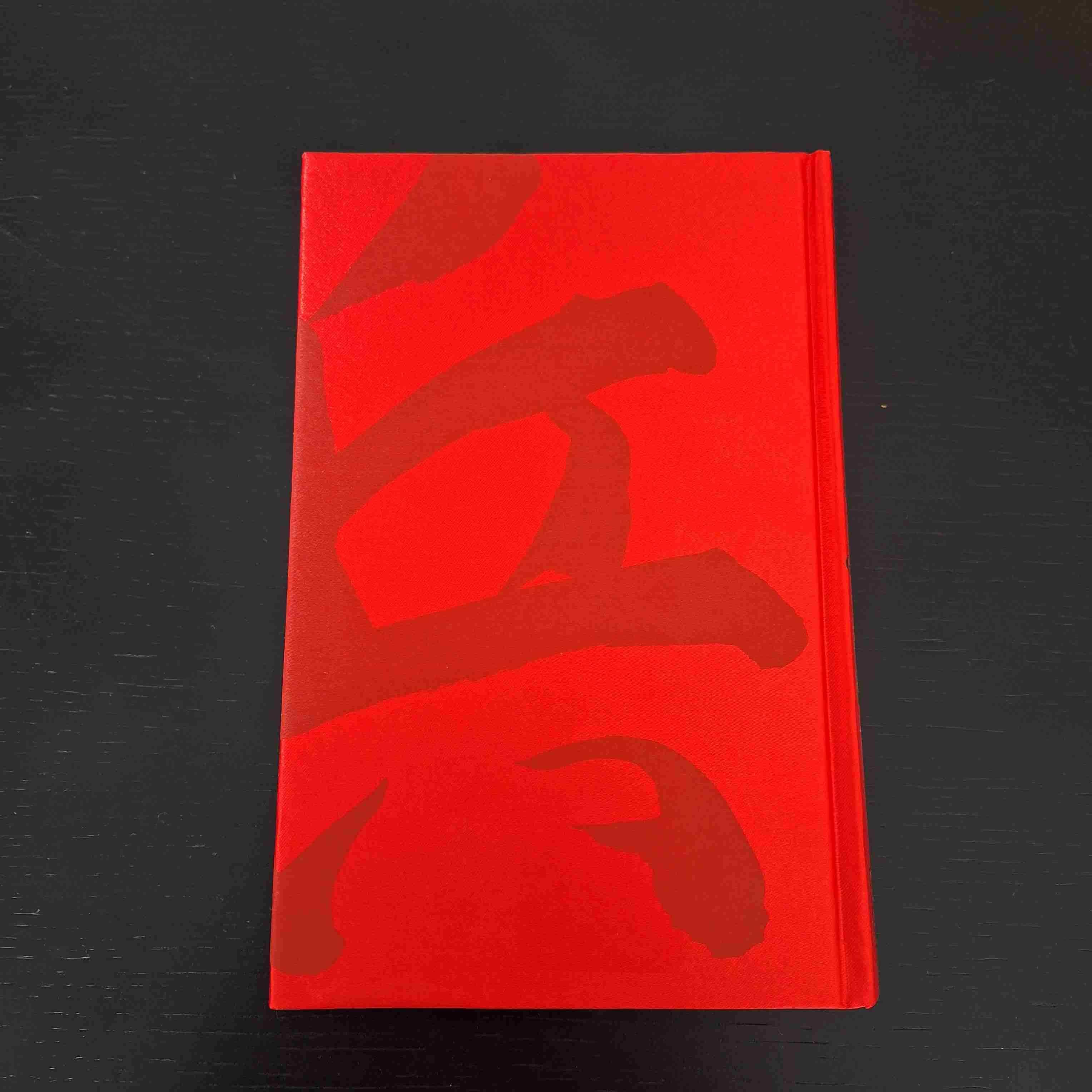 A Arte da Guerra de Sun Tzu - Versão ilustrada e cartonada