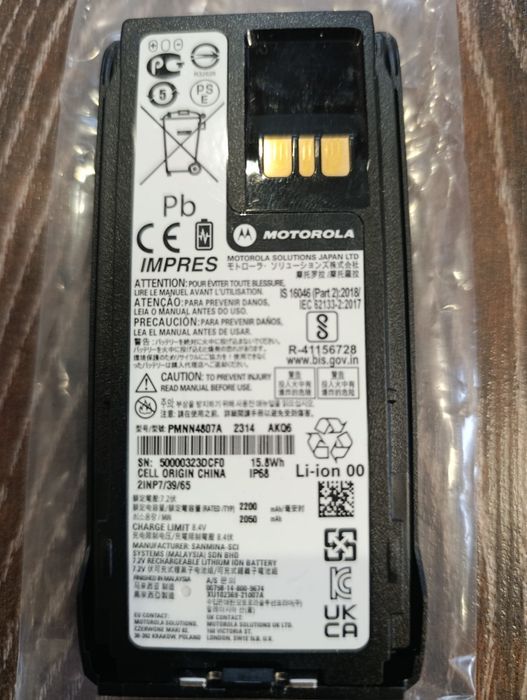 Аккумулятор 2200mAh  Motorola R7 PMNN4807A Оригінал