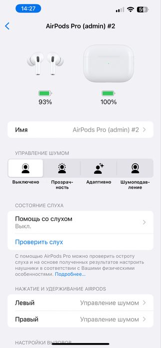 Навушники AirPods pro 2 без предопрати!!! Є ОПТ, Дроп. Якість ТОП