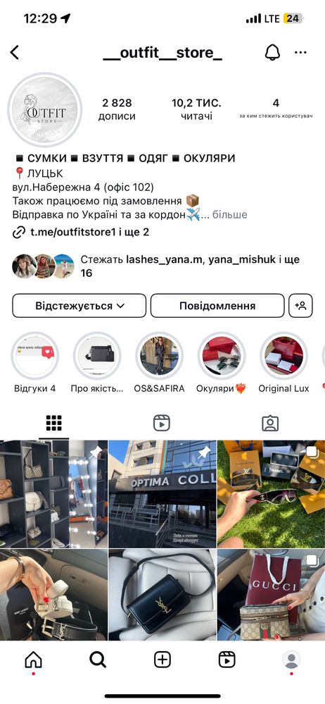 Ремінь Ysl лоран ремень