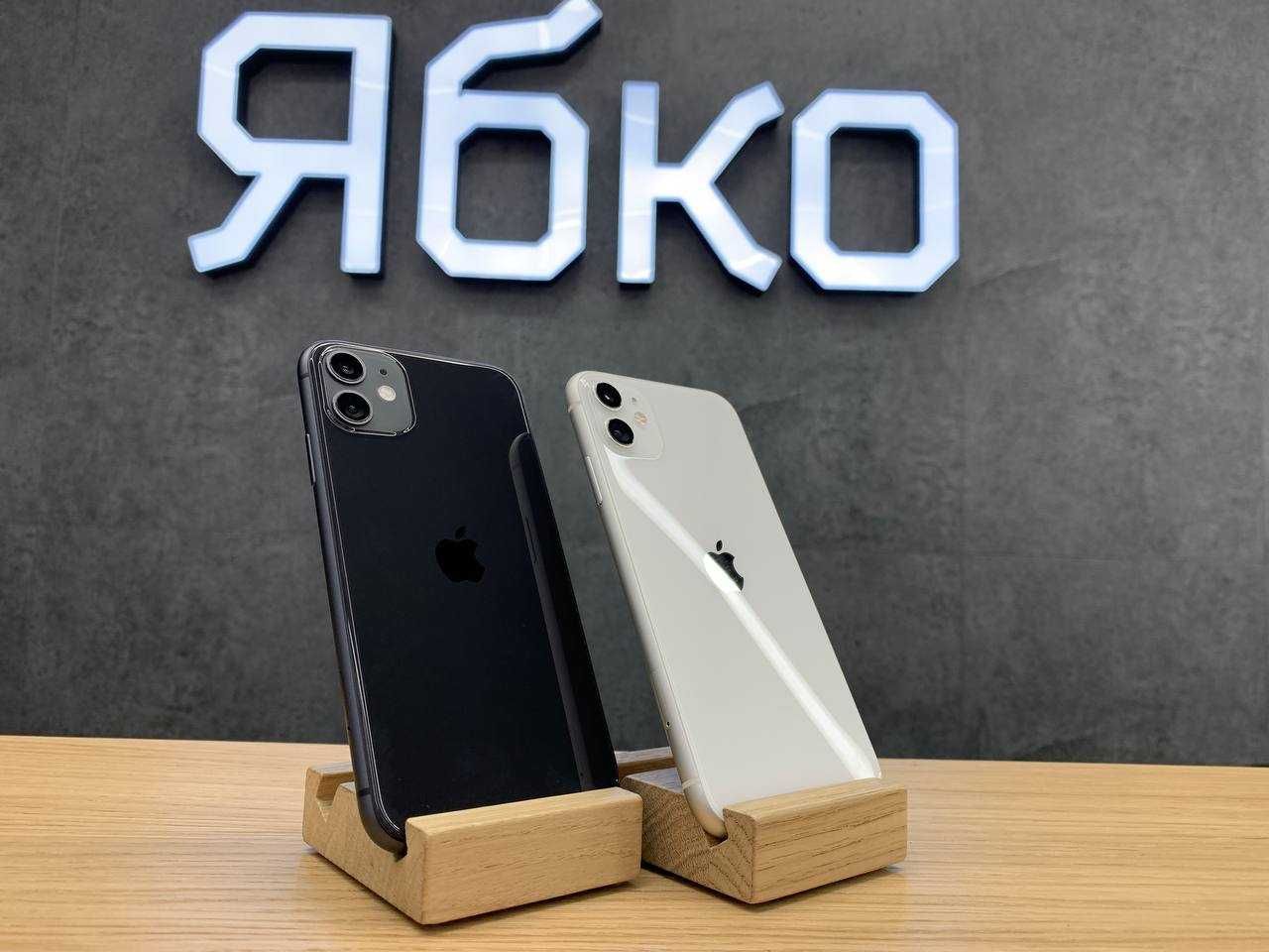 Вживані iPhone 11 64/128 в "Ябко" ТРЦ "Мануфактура"