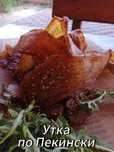 Джерки драй мит, вяленая телятина, свинина, курица,фисташки,бесплатная