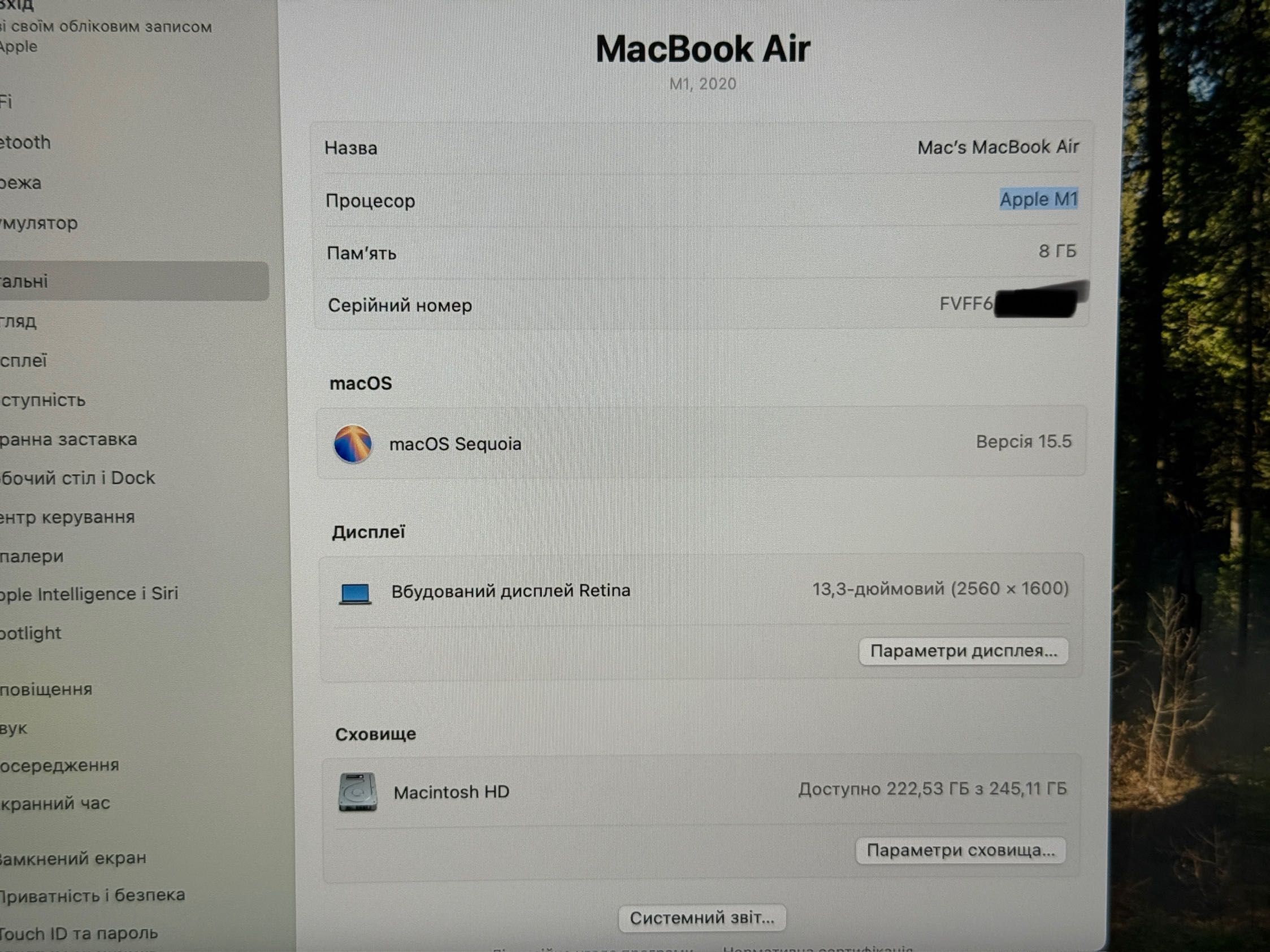 2020 Apple MacBook Air 13" Space Grey M1 8gb 256gb SSD батарея 95%
