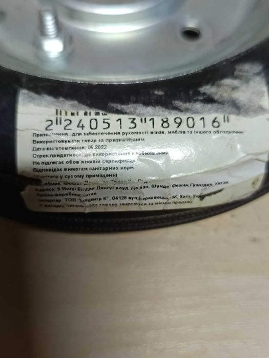 Колесо з гумою на підшипнику d 200 для візка, тачки .