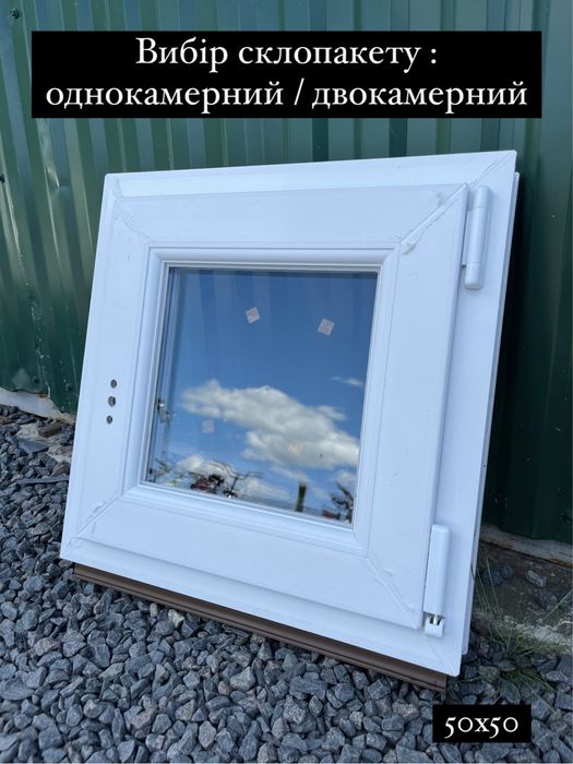 ДУЖЕ ЯКІСНІ Металопластикові вікна пластикове вікно пластиковое окно