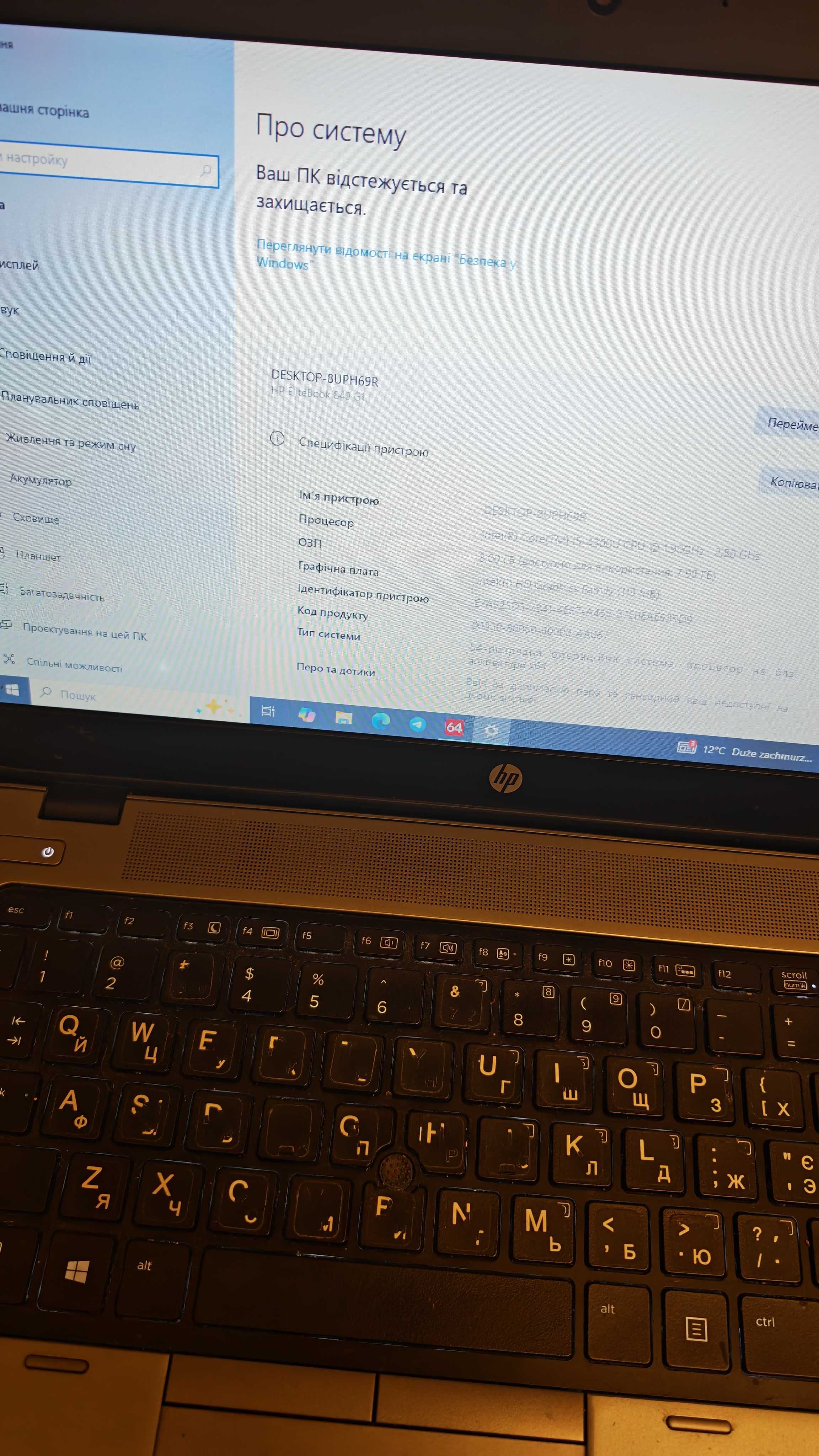 Ноутбук HP EliteBook 840 G1 14" I5-4300U/8Gb RAM/256SSD