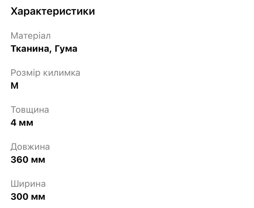 Килимок для миші HATOR Tonn M Black